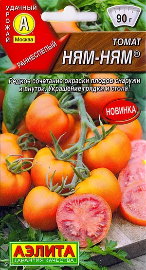 Семена Томат Ням-ням