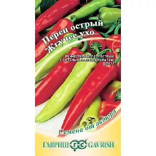 Семена Перец острый Жгучее ухо