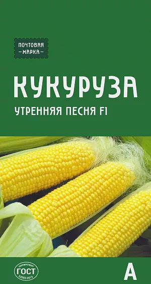 Семена Кукуруза Утренняя песня F1 Семена Кукуруза Утренняя песня F1