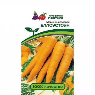 Семена Морковь Еллоустоун