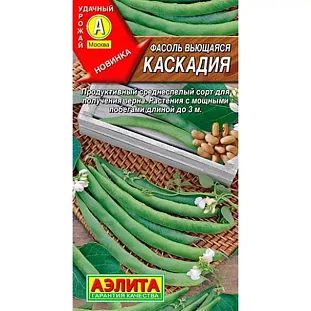 Семена Фасоль вьющаяся Каскадия