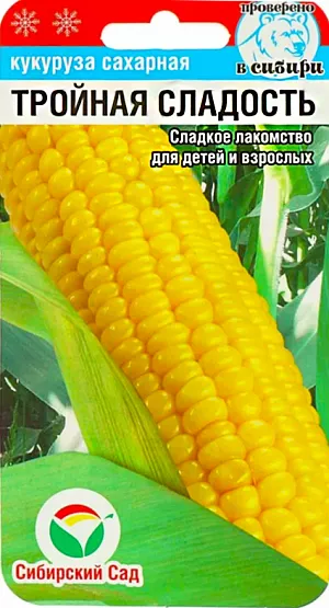 Семена Кукуруза сахарная Тройная сладость Семена Кукуруза сахарная Тройная сладость