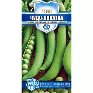 Семена Горох Чудо-лопатка Семена Горох Чудо-лопатка