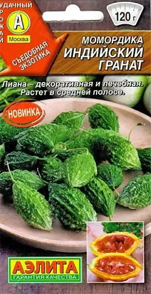 Семена Момордика Индийский гранат (Индийский огурец)