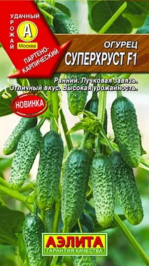 Семена Огурец Суперхруст F1