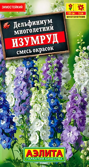 Семена Дельфиниум Изумруд смесь окрасок.
Смесь многолетних зимостойких сортов группы Пацифик. Формирует кусты высотой около 130 см. Пышные соцветия украшают куст в течение месяца с последней декады июня. Длина соцветий составляет примерно половину высоты растений. Цветки махровые, диаметром 4-5 см. Стебли во время цветения нуждаются в опоре. Растения используются на заднем плане миксбордера, для декорирования стен, заборов, невысоких строений. Соцветия пригодны для срезки. Для получения более крупных соцветий проводят нормировку стеблей до 3-5 штук. При рассадном способе выращивания растения цветут в год посева. Посев на рассаду проводят в феврале – начале марта. Контейнер с посеянными семенами помещают на стратификацию в холодильник при температуре плюс 3-5°С на 2-3 недели. По окончании стратификации контейнер переносят на светлый подоконник с температурой не более 20°С. Сеянцы пикируют в фазе двух-трех настоящих листьев в отдельные горшочки. В открытый грунт рассаду высаживают после окончания весенних заморозков.
