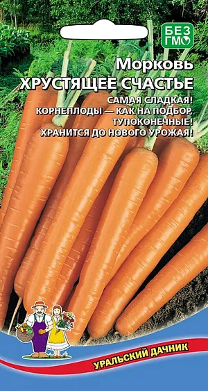 Семена Морковь Хрустящее счастье