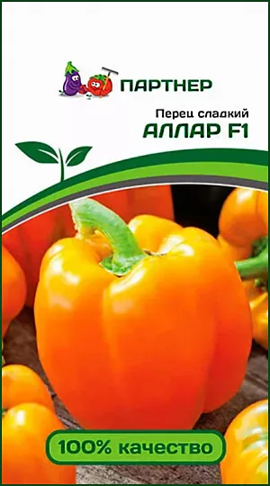 Семена Перец сладкий Аллар F1