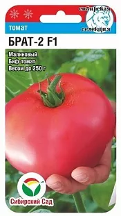 Семена Томат Брат-2 F1