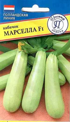 Семена Кабачок Марселла F1