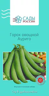 Горох Ауриго 18шт Горох Ауриго 18шт