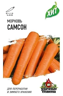 Семена Морковь Самсон