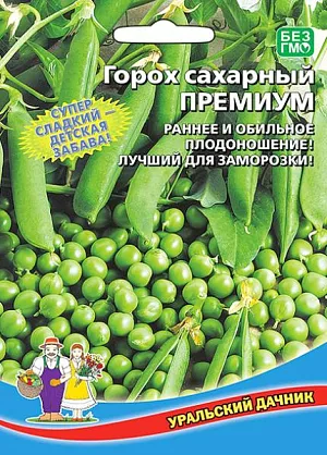 Семена Горох Премиум