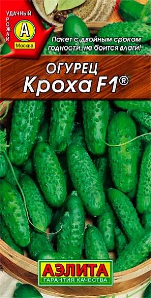 Семена Огурец Кроха F1