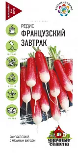 Семена Редис Французский завтрак