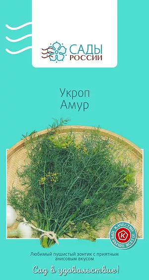 Укроп Амур F1 1гр