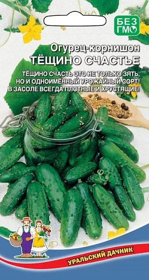 Семена Огурец Тещино счастье - корнишон Семена Огурец Тещино счастье - корнишон