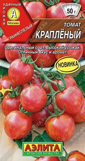 Семена Томат Крапленый