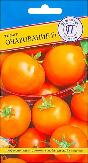 Семена Томат Очарование