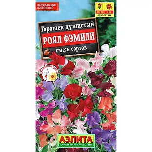 Душистый горошек Роял Фэмили смесь