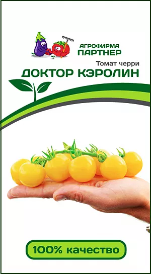 Семена Томат Доктор Кэролин Семена Томат Доктор Кэролин