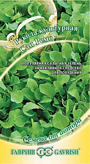 Семена Рукола Индау Сан ремо Семена Рукола Индау Сан ремо