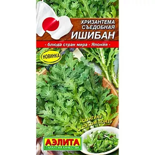 Семена Хризантема съедобная Ишибан