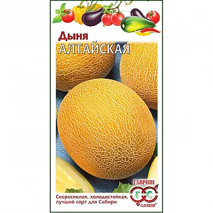 Семена Дыня Алтайская