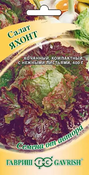 Семена Салат Яхонт Семена Салат Яхонт