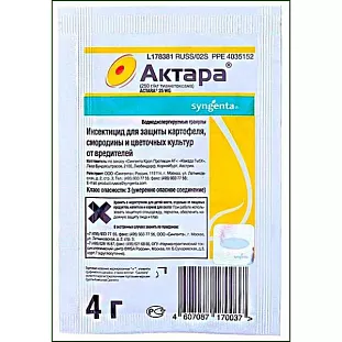 Актара