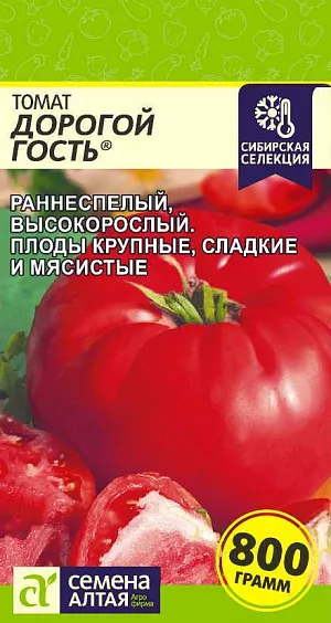 Семена Томат Дорогой Гость Семена Томат Дорогой Гость