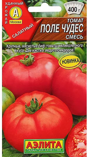 Семена Томат Поле чудес Семена Томат Поле чудес