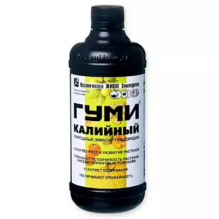 Гуми-20 Калийный Гуми-20 Калийный