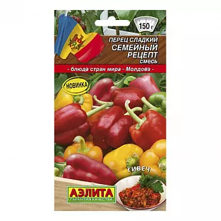 Семена Перец сладкий Семейный рецепт смесь