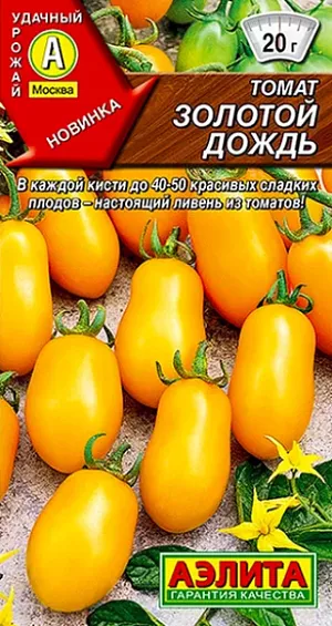 Семена Томат Золотой дождь