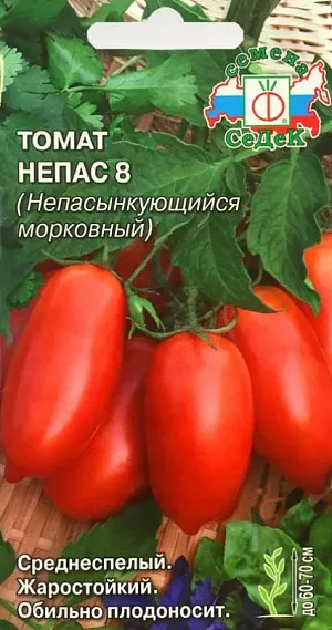 Семена Томат Непас 8