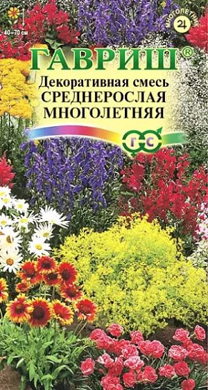 Семена Смесь среднерослых многолетников из каталога Смесь Смесь многолетних растений разнообразной окраски. Эти неприхотливые, изысканные растения прекрасно подходят для оформления клумб и рабаток, составления декоративных композиций, хорошо сохраняются в срезке. Предпочитают легкую плодородную почву и солнечное место. Посев на рассаду производят с марта по май. Всходы пикируют и высаживают в мае-июне в открытый грунт. Полив умеренный. Цветение происходит с июня по сентябрь. Высота растений 40-70 см.
