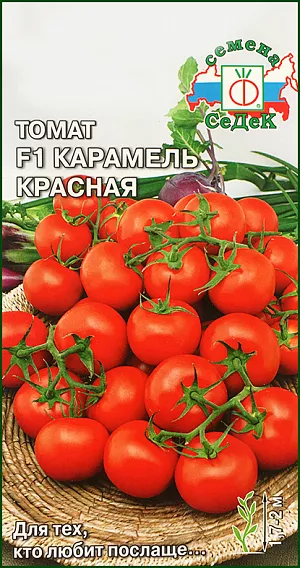 Семена Томат Карамель красная F1 Семена Томат Карамель красная F1