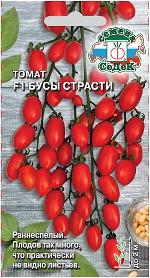 Семена Томат Бусы страсти Семена Томат Бусы страсти