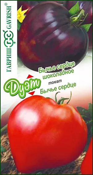 Семена Томат Бычье сердце + Бычье сердце шоколадное серия Дуэт