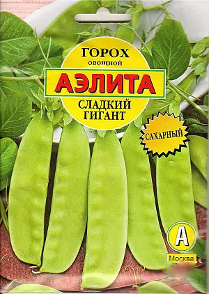 Семена Горох сахарный Сладкий гигант
