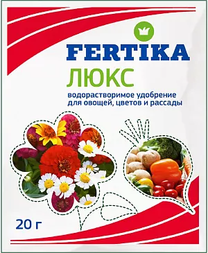 Удобрение Фертика Люкс удобрение Удобрение Фертика Люкс удобрение