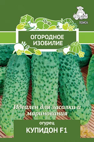 Семена Огурец Купидон F1