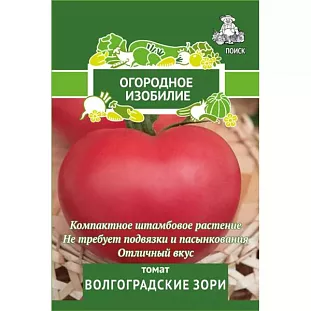 Семена Томат Волгоградские зори