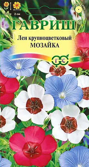 Лён Мозаика крупноцветковый из каталога Лён Семена Лён Мозаика крупноцветковый.
Неприхотливое растение из семейства Льновые. Стебли прямостоячие, изящные, сильноветвистые, высотой 50 см.
Листья сидячие, ланцетные. Цветки диаметром 2 см, разнообразных оттенков (белые с красным глазком, голубые, красные) собраны в рыхлые соцветия.
Растение холодостойкое, неприхотливое, предпочитает солнечные участки с легкими почвами без застоя воды.
Размножают прямым посевом в открытый грунт весной или под зиму. Всходы прореживают на расстоянии 10 см.
Используют для оформления садового участка, наибольший эффект достигается при посадке группами.
Для букетов лен выдергивают с корнем в фазе бутонизации, обрезают корни и ставят в воду.