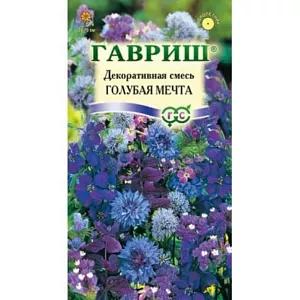 Семена Декоративная смесь Голубая мечта из каталога Смесь Смесь однолетних цветов всех оттенков синего цвета. Неприхотливы. В смесь входят растения высотой от 20 до 70 см. Предпочитают открытые солнечные места, рыхлую почву. Полив умеренный. Посев на рассаду в конце марта-начале апреля. В мае подросшие и окрепшие сеянцы высаживают в открытый грунт. Прямой посев непосредственно в открытый грунт проводят в конце апреля-начале мая на площади около 2 м2. Всходы появляются через 5-7 дней. Отлично подходит для декоративного оформления садов. Цветение продолжается с июля по сентябрь. Послужит прекрасным украшением клумб и рабаток.