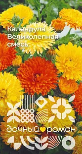 Семена Календула Великолепная смесь