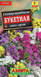 Семена Статица Букетная, смесь сортов Семена Статица Букетная, смесь сортов