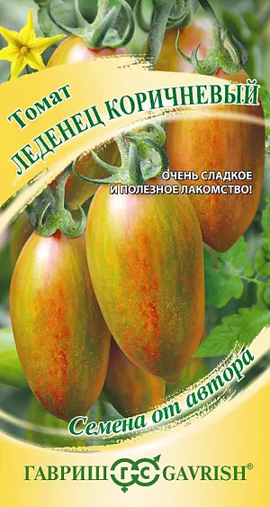 Семена Томат Леденец коричневый