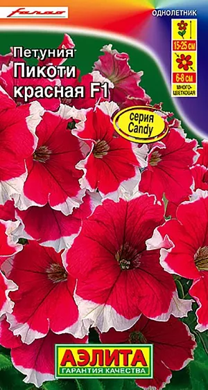 Семена Петуния Пикоти Красная F1 из каталога Петуния Семена Петуния Пикоти Красная F1.<br>
Эта прелестная петуния порадует Вас своим роскошным цветением и удивит просто восхитительными цветками! Освещенная лучами восходящего солнца, она великолепна. Ее цветки излучают сияющие яркие расцветки, а белая окантовка лепестков придает им торжественный вид. С их помощью можно оживить любой уголок в саду и наполнить его яркими красками. Займет почетное место в цветнике и станет полновластной хозяйкой террас и балконов. <br>
Посев на рассаду с февраля до середины марта. Чем раньше посеяны семена, тем раньше наступает цветение. Февральским посевам требуется дополнительная подсветка. Сеют поверхностно, без заделки. Семена прорастают на свету! Всходы появляются на 5-6 день. Пикировка в фазе 1-2-х настоящих листьев. Высадка в грунт закаленной рассады в конце мая, с шагом 20-25см. Петуния – культура сравнительно неприхотливая, очень пластичная, хорошо адаптируется к любым условиям.